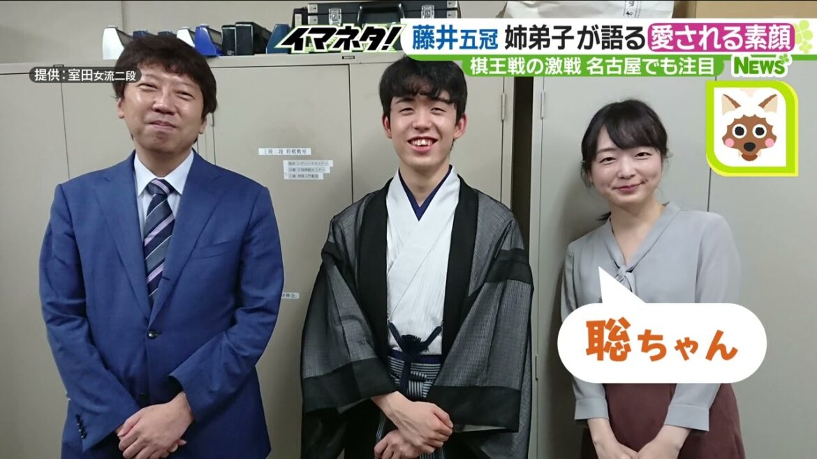 姉弟子が語る藤井聡太五冠の素顔「キノコ嫌いなのに…」「パソコンは店員さんみたいに…」【イマネタ】2023年3月6日放送