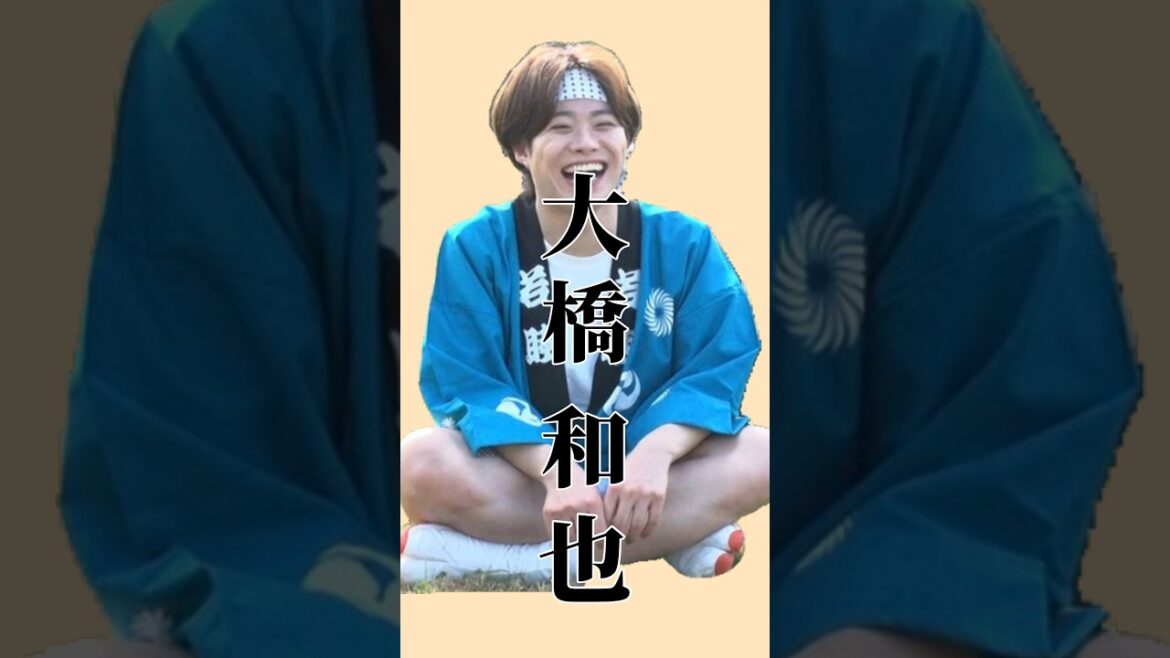 イッテQ大橋和也の爪あとのこし #なにわ男子 #なにふぁむ #大橋和也#イッテQ