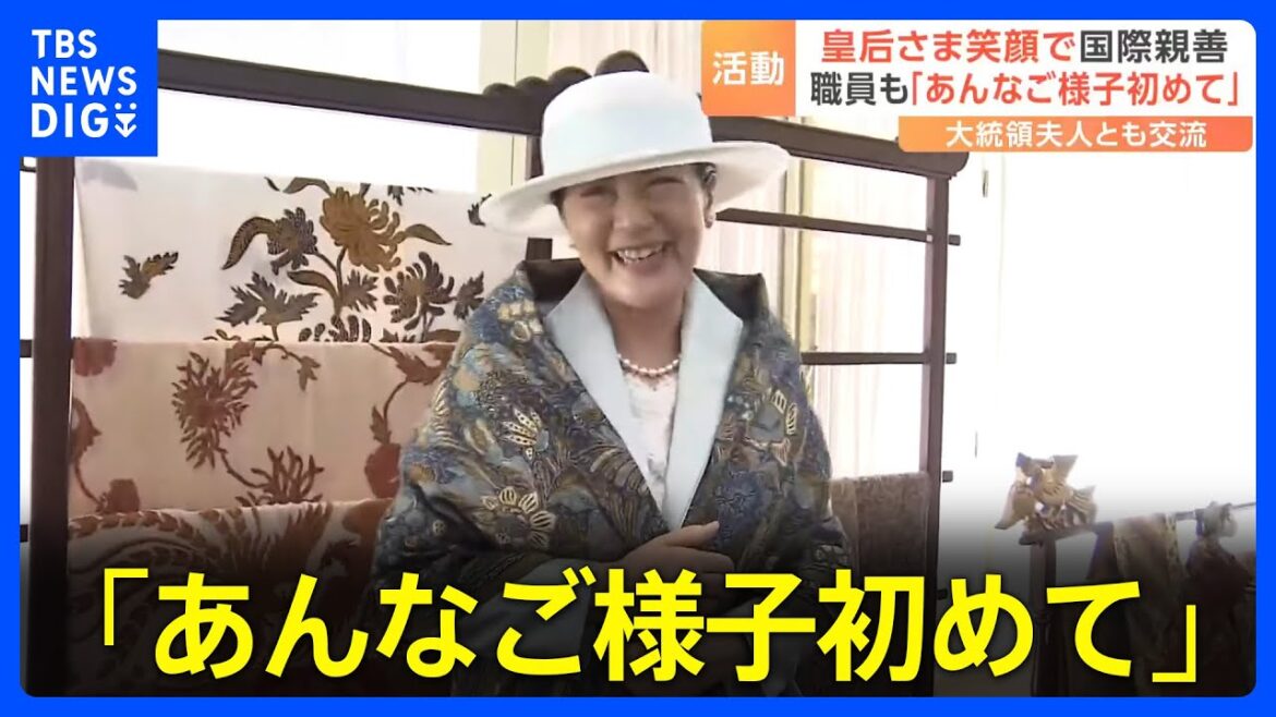 皇后さま笑顔で国際親善 宮内庁職員「あんなご様子初めて」“英雄墓地”で供花も|TBS NEWS DIG