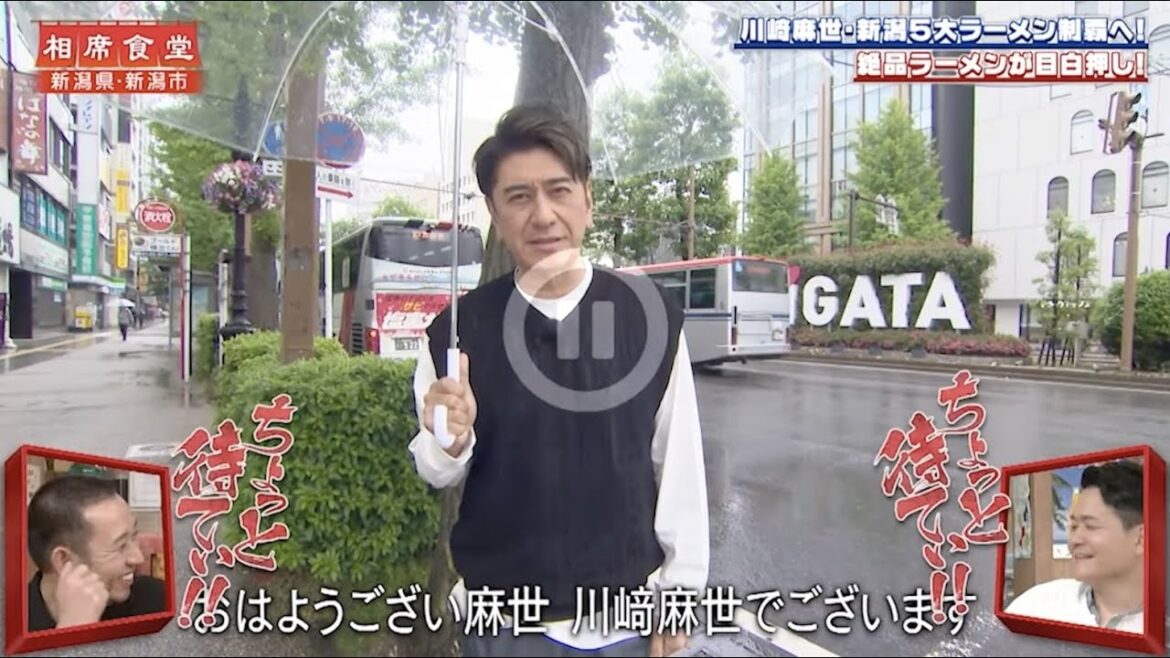 【相席食堂】川崎麻世・新潟5大ラーメン制覇へ!還暦トレンディが食べまくりの旅 ナイトinナイト