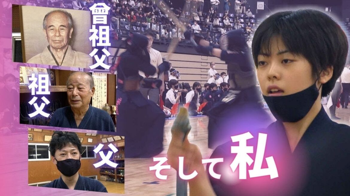 “一家4代続けて日本一”に挑む中村学園女子剣道部キャプテン~「玉竜旗」3年ぶり開催