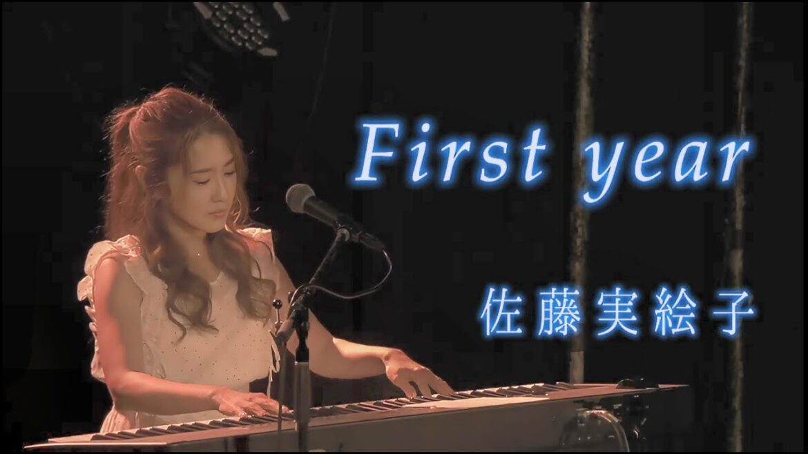 佐藤実絵子 First year