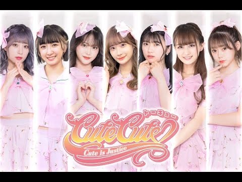 8/13(日)13:00~【東京CuteCute】シングル『Sunshine/幸せを運ぶうさぎ』ライブ配信&ネット売inVV渋谷本店