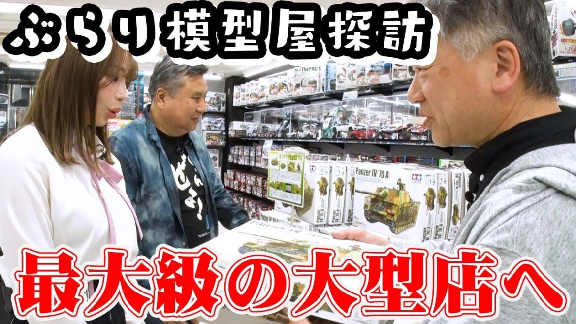 【ランボルギーニは緑!】センムと遊ぼう!#192~センムと和田海佑のスーパーキッズランド探訪~