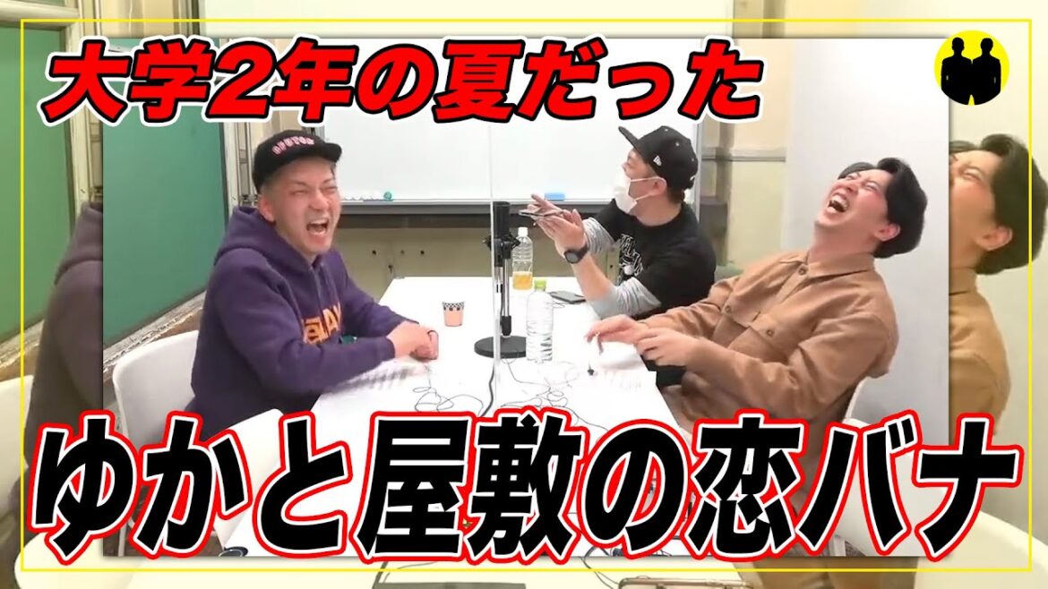 【ニューヨーク】ゆかと屋敷とまみちゃんと【切り抜き】
