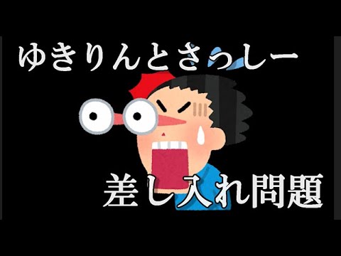 指原はメンバーに差し入れしてるけど柏木はどーしてしないの?…に指原古参が思うこと【AKB48】