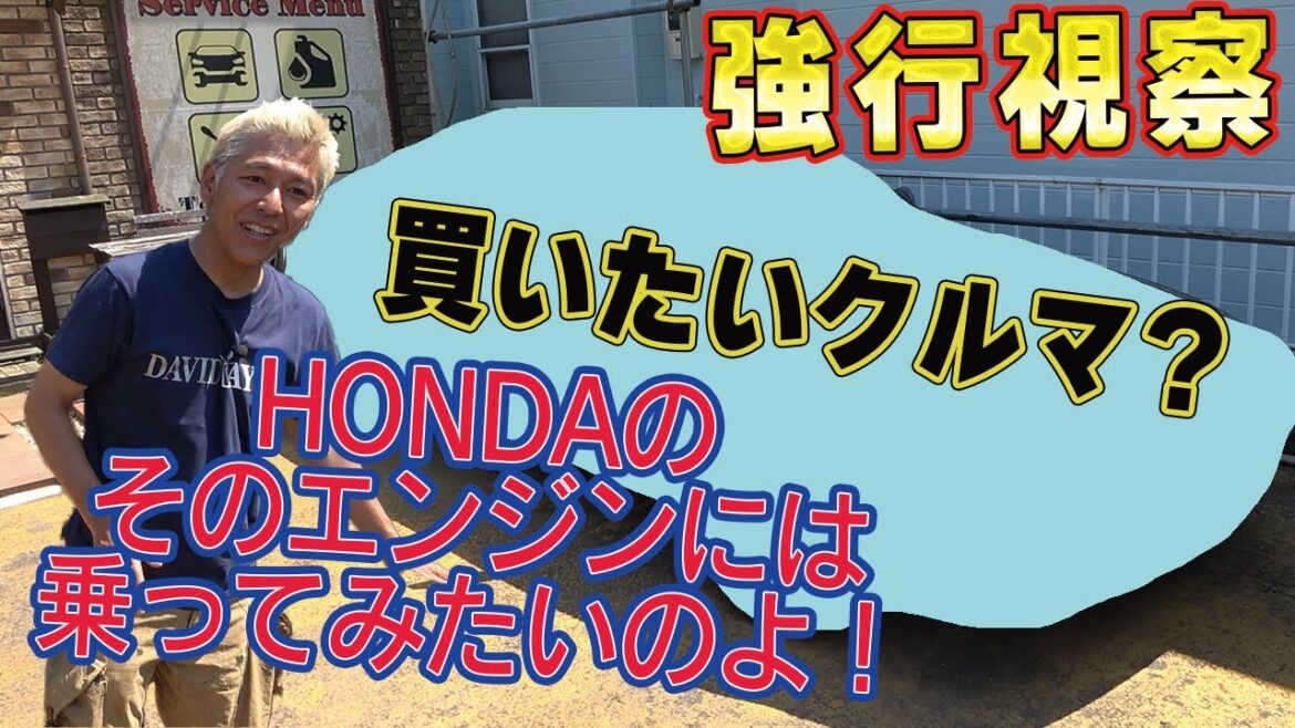 【乗り換えたい車が入った?】強制視察させて頂きます‼️