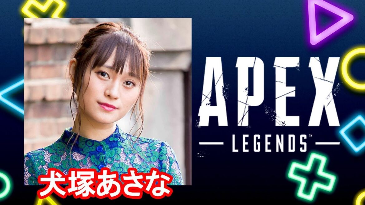 【APEX】犬塚あさなのゲーム配信!