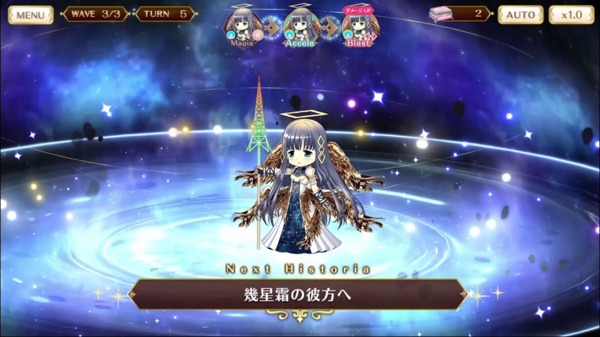 マギレコ 七海やちよ ヒストリアver. マギア 幾星霜の彼方へ Next Historia – マギアレコード 魔法少女まどか☆マギカ外伝