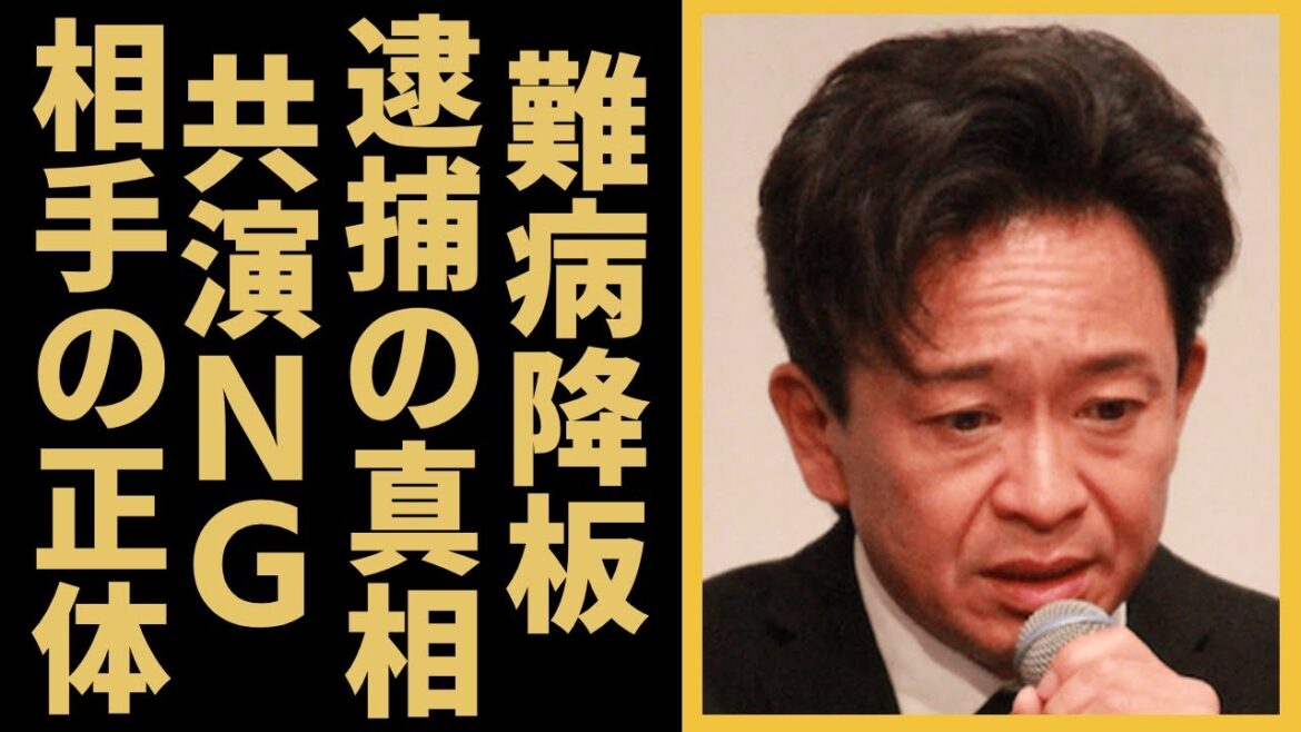 城島茂が番組欠席するほどの現在の病状に涙が止まらない…「TOKIO」として活躍するアイドルが後輩に“ブチギレ”た“事件”の真相や父親が複数回“逮捕”された“犯行内容”に驚きを隠さない…