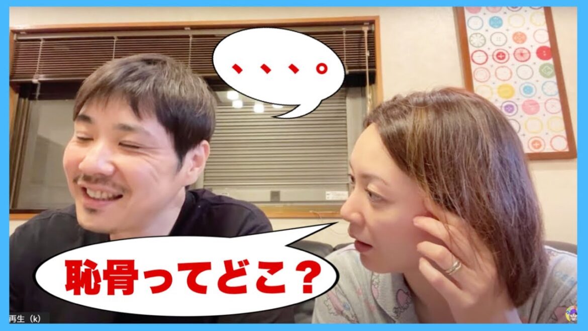 妻の質問に言葉を失う夫。