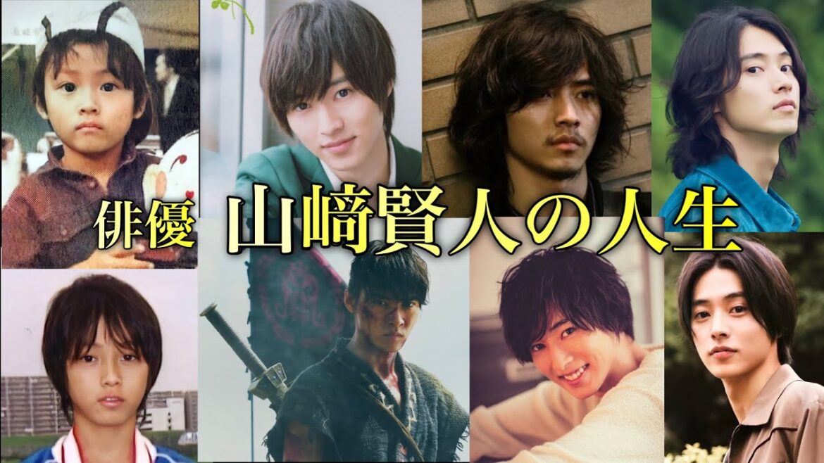 ただのイケメンではない実力派俳優 山﨑賢人の人生