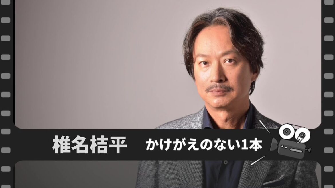 【かけがえのない1本】椎名桔平『デッドマン・ウォーキング』(1995年)