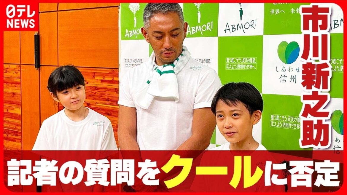 【市川新之助10歳】記者の質問をクールに否定 父・團十郎「その感じ、どうなの?笑」