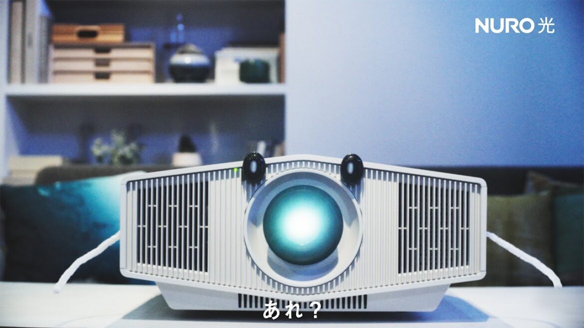 梶裕貴がプロジェクター、小野大輔がパソコン役!? コミカルなやりとりに注目! 「NURO光」ウェブCM