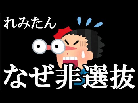 徳永羚海「お話会の完売が増えて、部数が倍以上増えたけど選抜に入れなかった。後輩が選抜に入って悔しい」……に48古参が思うこと【AKB48】