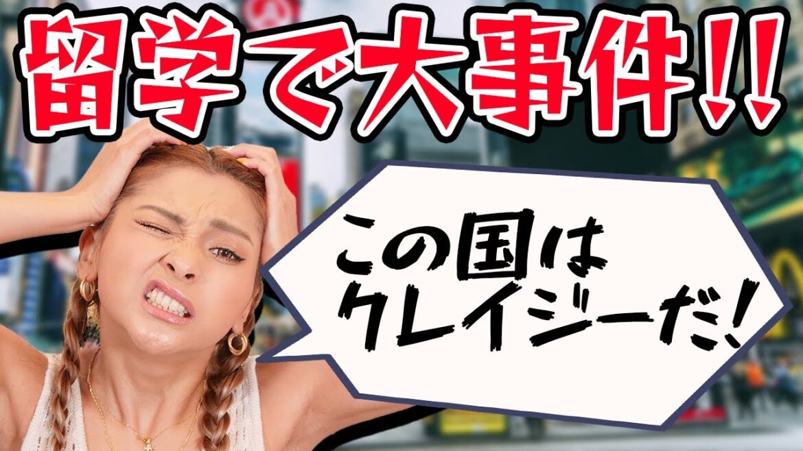 【1人きり】🗽アメリカ🇺🇸留学の思い出!?お話します!【ゆきぽよチャンネル】