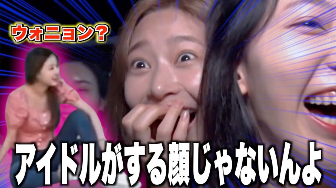 【本当にアイドル?】今じゃ絶対見られないIZONE時代のウォニョンw【IZONE/日本語字幕】