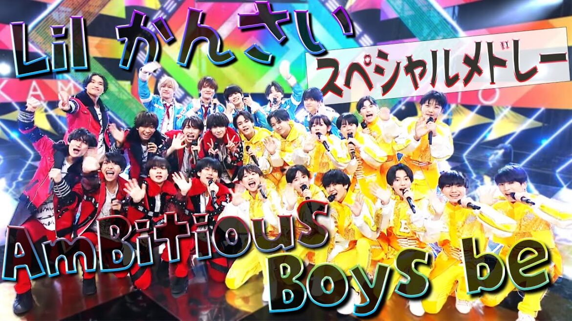 Lil かんさい・Boys be・AmBitious 「関西ジャニーズJr. ナツオトメドレー ~関西ジャニーズ編~」@カミオト-上方音祭-