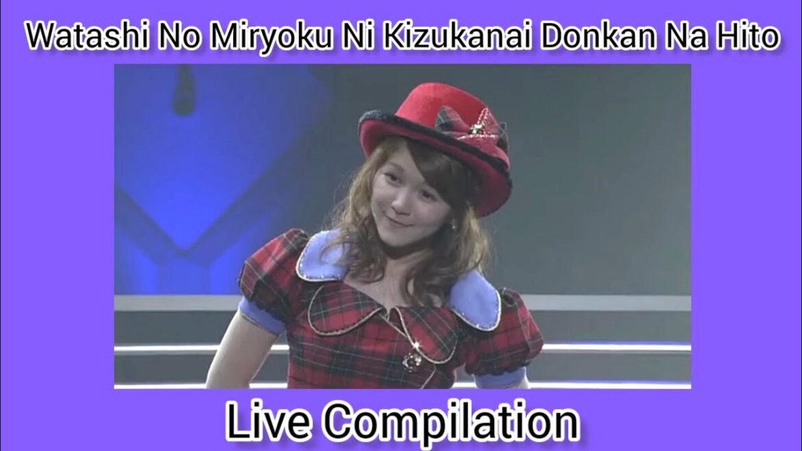 モーニング娘。 – 私の魅力に 気付かない鈍感な人 – Morning Musume – Watashi no Miryoku ni Kizukanai Donkan Na Hito