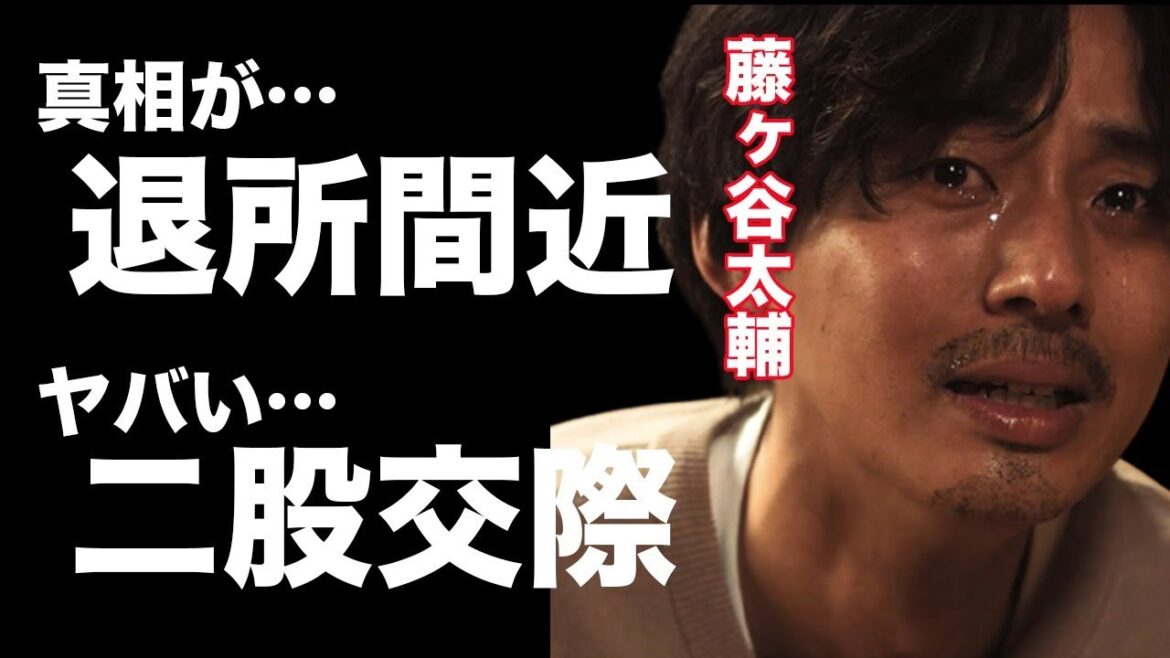 キスマイ藤ヶ谷太輔 退所間近と言われている理由に驚きが隠せない…”二股交際”発覚で懇願謝罪!その真相とは?”やる気なし”藤ヶ谷太輔が性悪と言われているエピソードがヤバすぎる