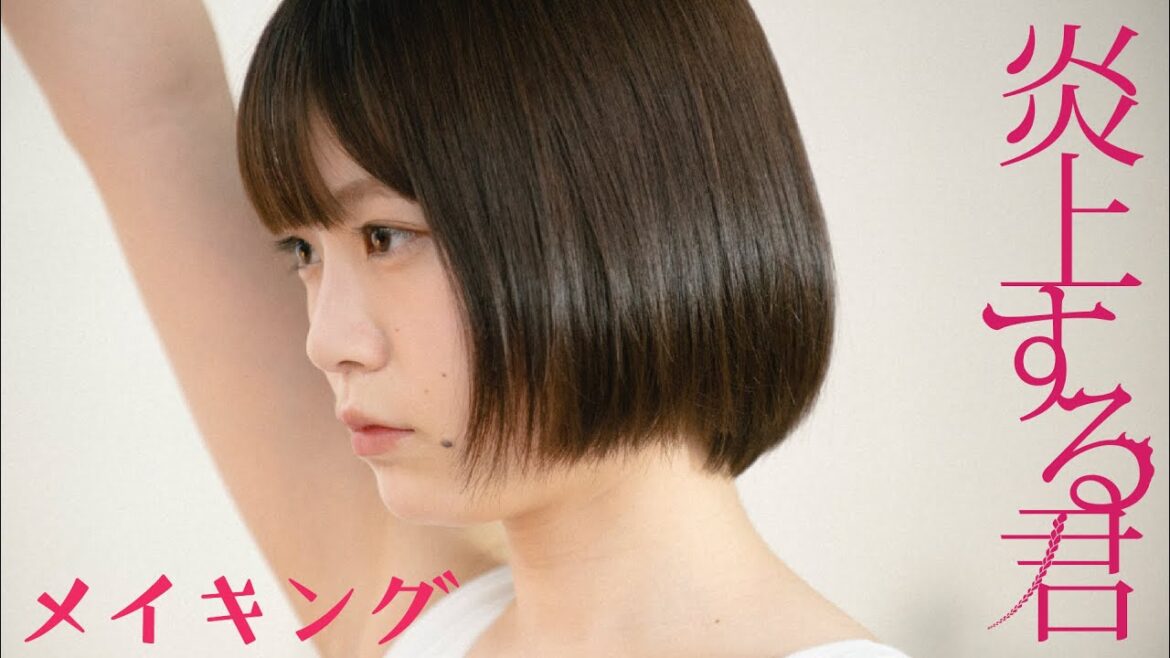 〈メイキング〉映画『炎上する君』うらじぬの×ファーストサマーウイカ×西加奈子×ふくだももこ