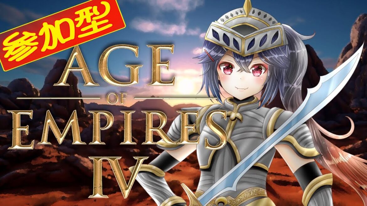 #63【#AOE4 #視聴者参加型】変人美少女、白藤花音による生存戦略!【 #AgeOfEmpiresⅣ】