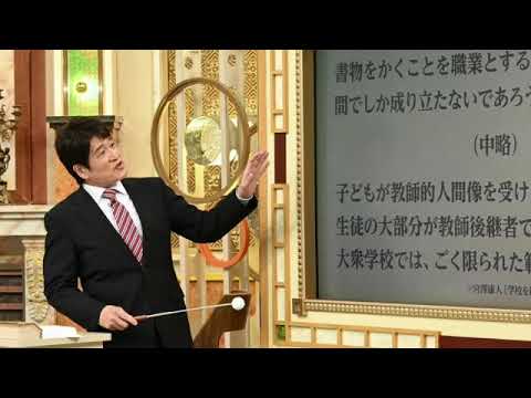 🔴ライブ配信 池上彰と林修 日本の今を徹底解説 学びコラボSP8月19日<日韓関係/メイドインジャパン/教育/中国/インド/冷戦>2023年8月19日LIVE FULL HD