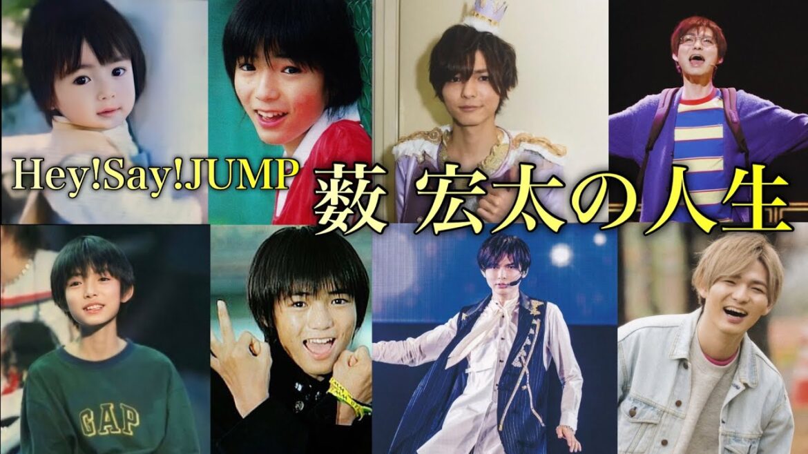 2度デビューした期待の星 Hey!Say!JUMP 薮宏太の人生