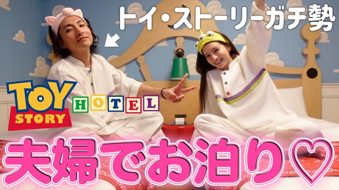 【念願】全然予約が取れなかったトイ・ストーリーホテルに行くことが出来ました!!