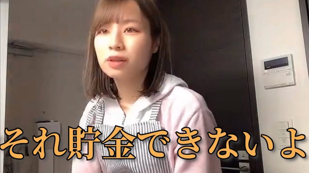 【青木詩織】それ貯金できないやつだよ【SKE48】