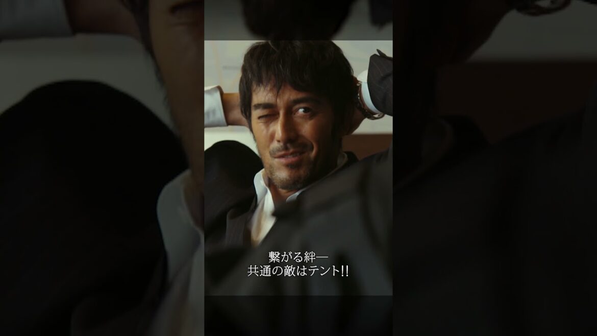 『#VIVANT』第7話 8/27(日) 乃木ら別班がテントに潜入!父子の宿命、愛か任務かー