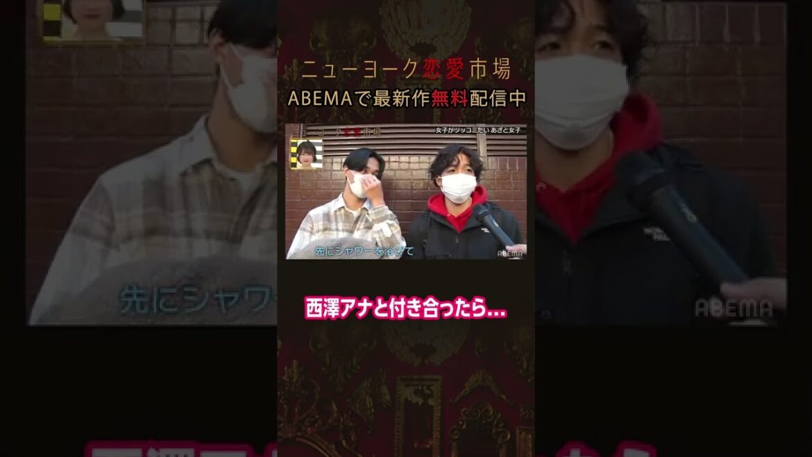 【街頭調査】薄着の西澤アナに〇〇したい❤️ #shorts