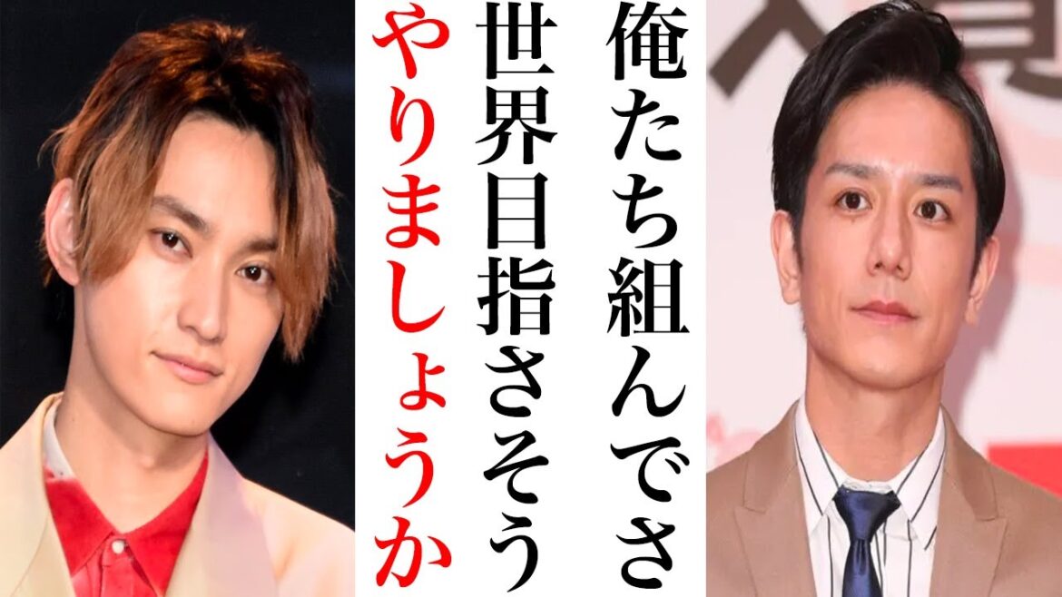 滝沢秀明の作戦…TOBEがスカイハイのコラボ あるか…これで平野紫耀の夢の現実へ
