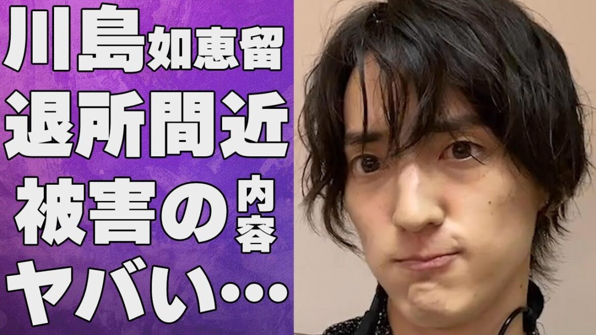 川島如恵留が事務所退所間近と言われる原因…アメリカであった“被害”の内容に言葉を失う…「Travis Japan」として活躍するアイドルの金持ちと言われる両親の職業に驚きを隠せない…