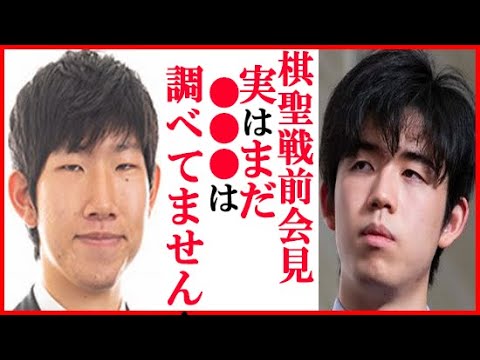 藤井聡太竜王名人が佐々木大地七段との棋聖戦第1局前に語った言葉に一同驚愕…ベトナム・ダナンでの対局一夜明けリンウン寺や世界遺産ホイアン市街を観光も【第94期ヒューリック杯棋聖戦五番勝負】