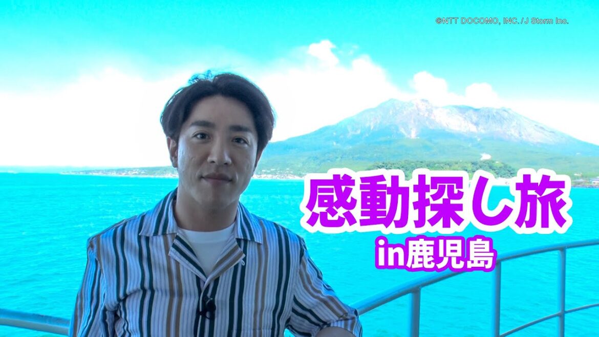 【2023年8月23日配信】村上信五のだれおる! #10 村上信五の感動探し旅(1)