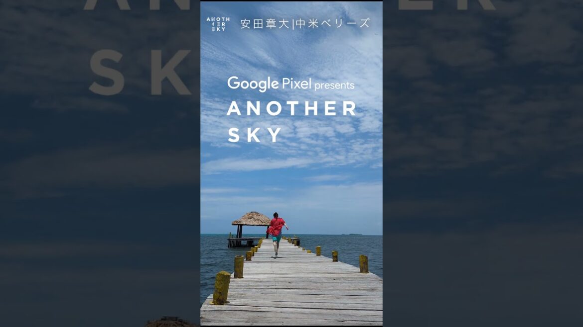 「忘れられない空がある。」安田章大