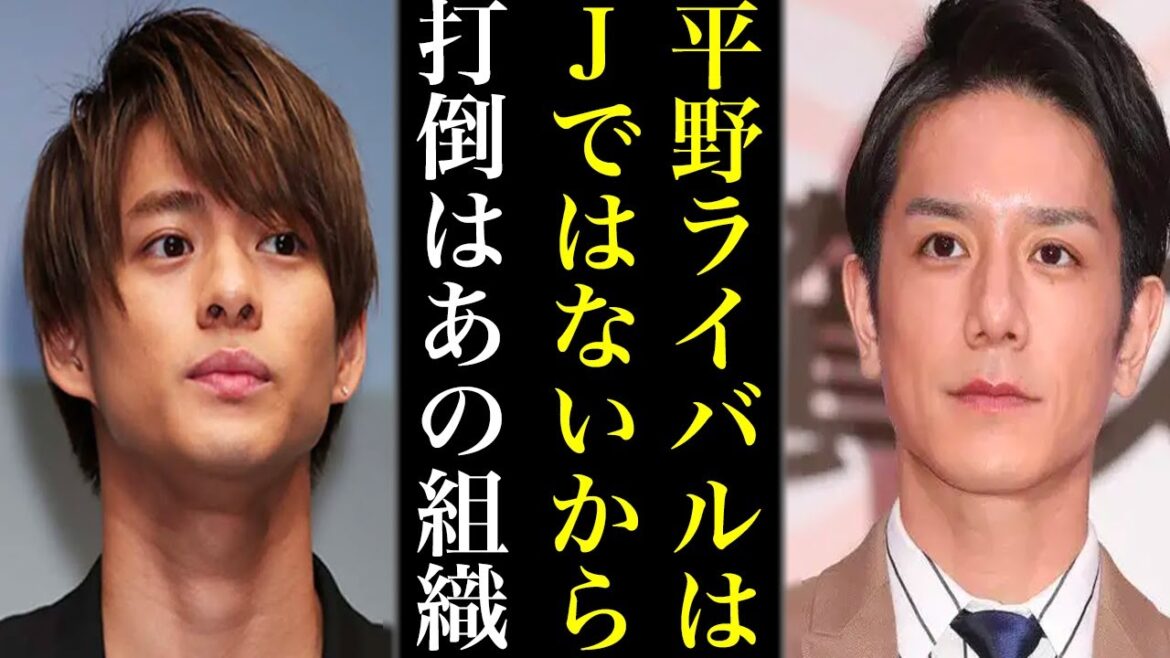 TOBEの敵はジャニーズじゃない…滝沢秀明の戦略が策士すぎて平野紫耀も安泰か
