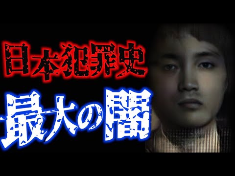 プチエンジェル事件 前編