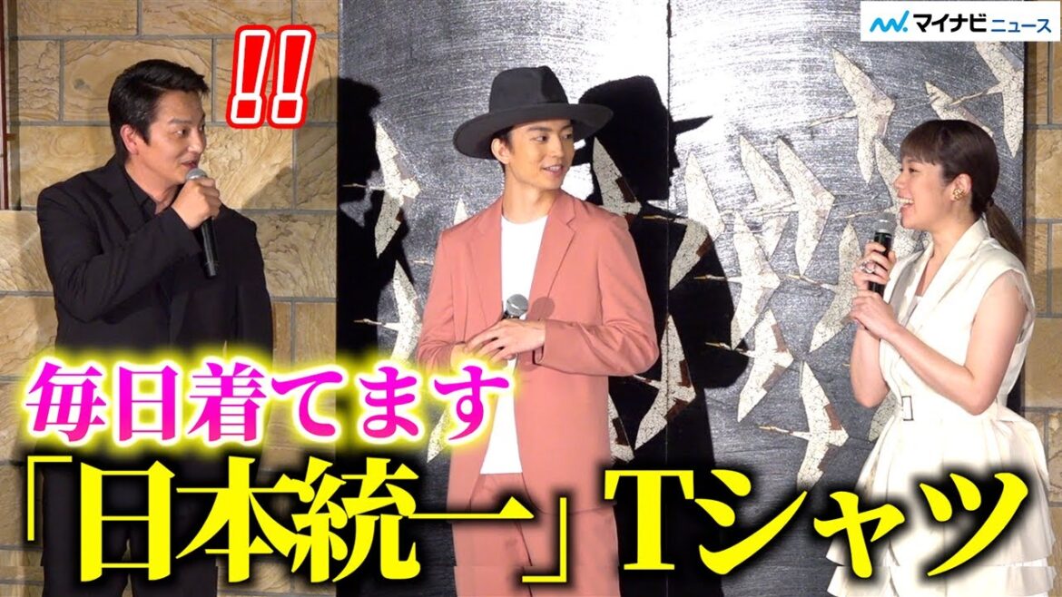 本宮泰風、『日本統一』大ファンの筧美和子“父”に公式グッズをプレゼント、熱狂的なファンに「支えられてる」 『静かなるドン』 完成報告会