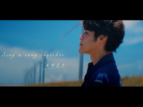 T2- 宮野真守、新曲「Sing a song together」MV公開。配信記念特番の実施も決定