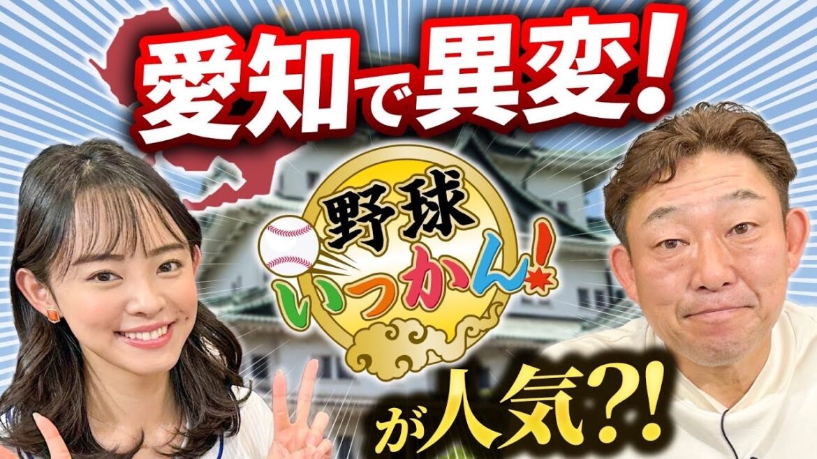 中村さんに10万人登録!副業の39わらび餅を試食。田中愛梨、美味しさに感激!+愛猫の喧嘩映像を紹介。