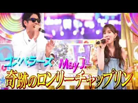 🔴生配信 ハマダ歌謡祭8月25日<日向坂46加藤/ゴスペラーズ村上/ももクロ/オオカミ少年>2023年8月25日放送分 FULL