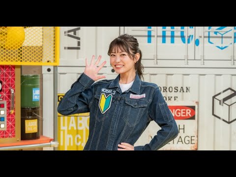B1- 『所さんお届けモノです!』前田亜美が新アシスタント「夢かと思いました」新井恵理那が産休入り