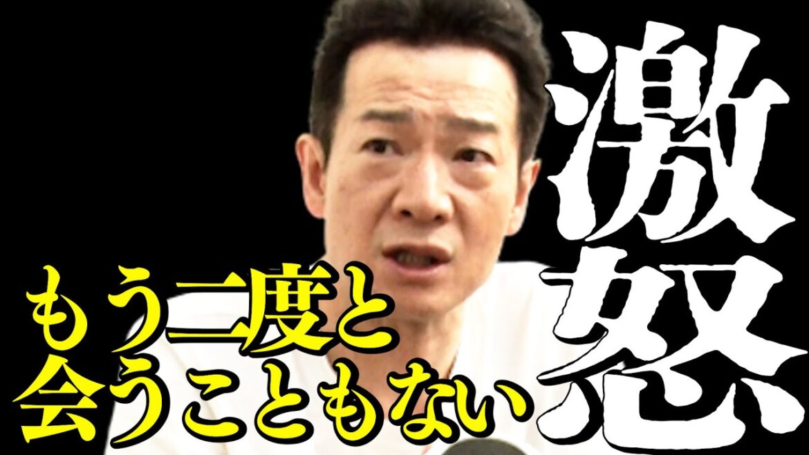【トシちゃん激怒】新人スタッフの粗相で撮影続行不可能…⁉