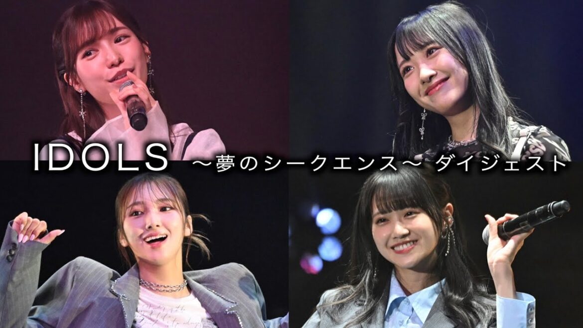 【IDOLS】HKT運上弘菜STU石田千穂&中村舞Girls2山口綺羅が〝架空アイドル〟で魅了
