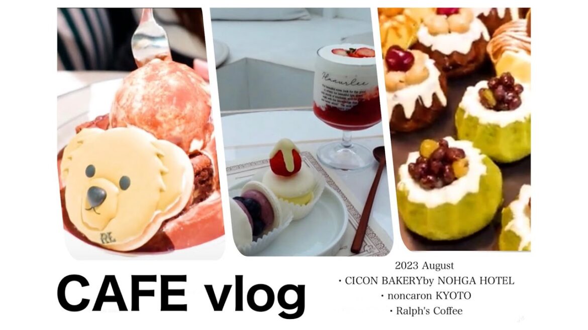 【カフェ巡りvlog】京都でかわいいカフェを見つけちゃった☕️🤎| カフェ巡り☕