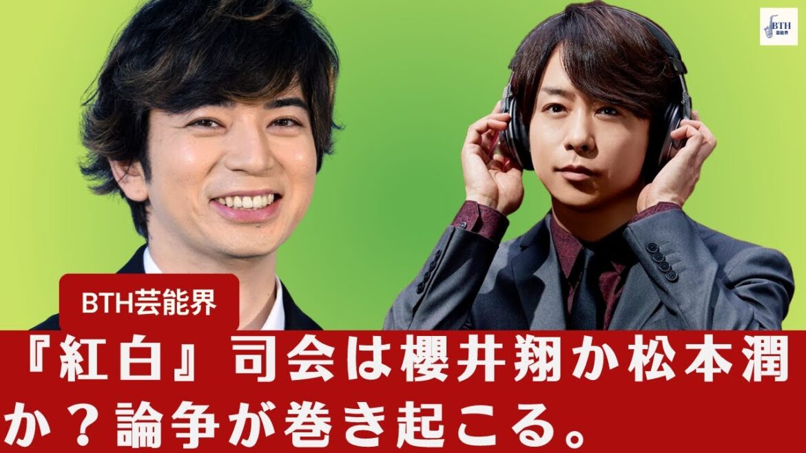 【嵐】紅白で嵐メンバー5人が揃うのは注目だが、大野の復帰はあるのだろうか。NHKとジャニーズの忖度関係が崩壊寸前?『紅白』司会は櫻井翔か松本潤か、激論が巻き起こる!【BTH芸能界】