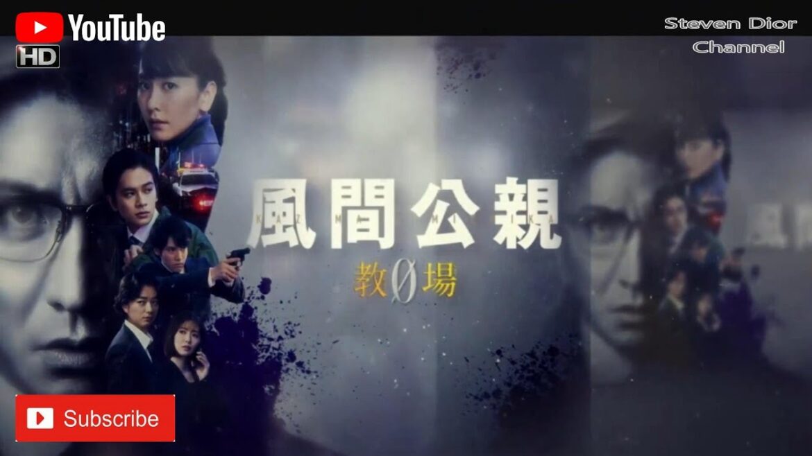 心得 Uru 作詞/作曲:Uru 風間公親-教場0-主題曲 主演 : 木村拓哉.新垣結衣 附日.中歌詞